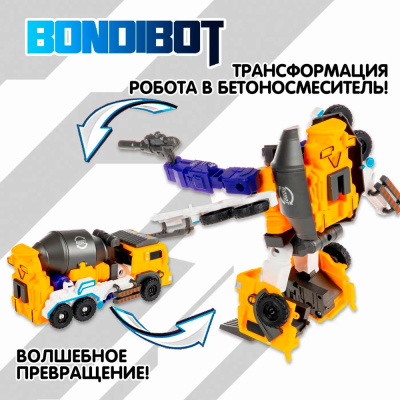 Трансформер Bondibot 2 в 1 Робот Бетоносмеситель Bondibon ВВ6656 2
