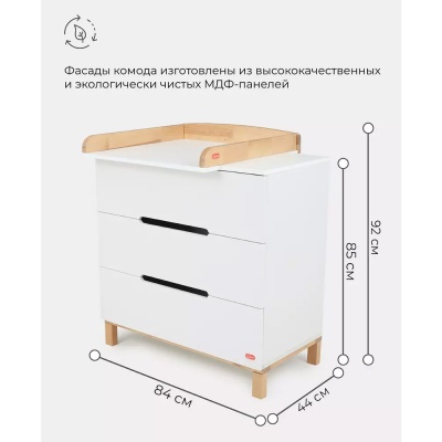 Комод Rant Indy 96 2