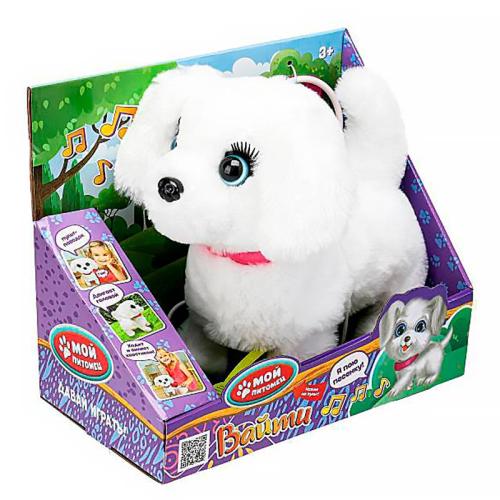 Интерактивная игрушка Мой Питомец Щенок Вайти 22 см My Friends JX-14284 фото 4