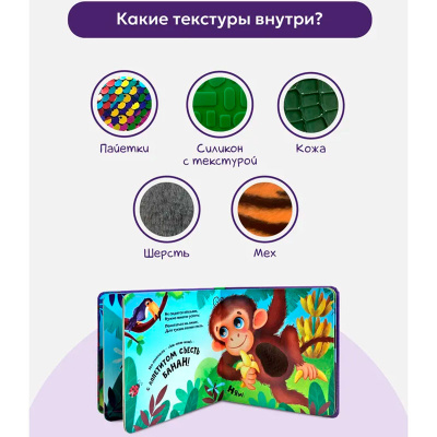 Книга Счастье в пути Зоопарк Malamalama 3