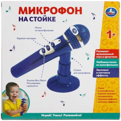 Музыкальная игрушка Микрофон на стойке Умка 1709M326