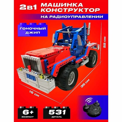 Конструктор Грузовик радиоуправляемый 531 деталь CaDa Double Eagle C51002W 3