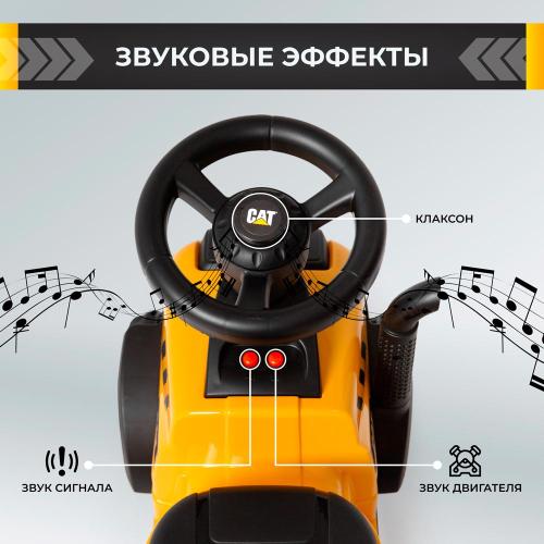 Каталка CAT Trac 658C Sweet Baby 427292 фото 6