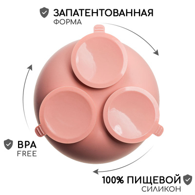 Тарелка силиконовая с ложкой Miyoumi T0001/244 розовая пудра 4