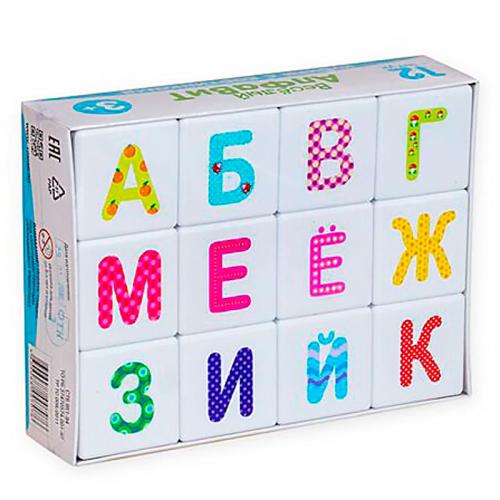 Кубики Школа дошколят Весёлый алфавит 12 штук Десятое королевство 00707 фото 3