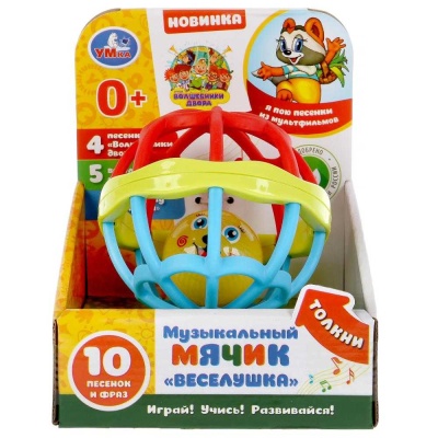 Развивающая игрушка Музыкальный мячик Веселушка Умка 1804M181-R 05
