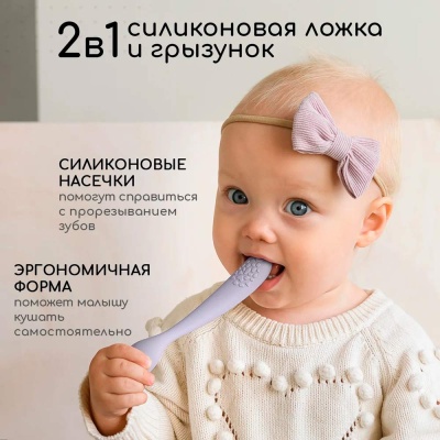 Набор для кормления из 9 предметов Miyoumi NK0002/267 4