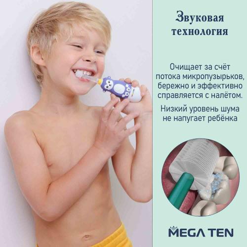 Детская электрическая зубная щетка Слонёнок Mega Ten kids sonic 121-MKS719 фото 4