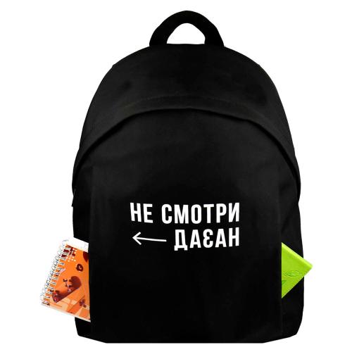 Рюкзак школьный Фразы с характером Феникс ФЕ-68484 фото 4
