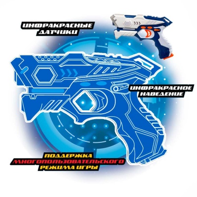 Игровой набор Лазер-Жук Bondibon ВВ3996 02