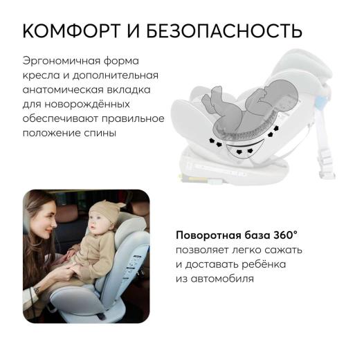 Автокресло Happy Baby Unix chocolate фото 9