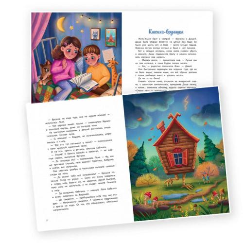 Книга Не буду врать Феникс Премьер 9785222364147 фото 2