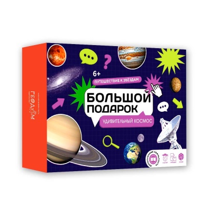 Игра настольная Удивительный Космос ГеоДом 4607177453064