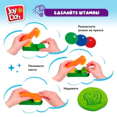 Масса для лепки Чудо машинка Joy Doh MACH-200 pot 3