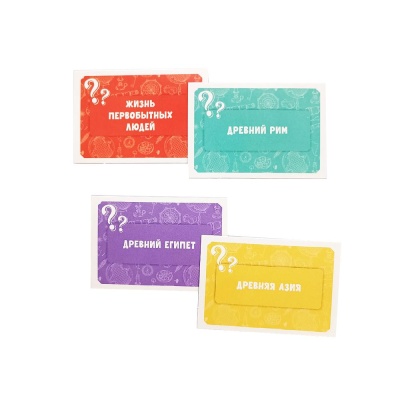 Настольная игра Викторина История Древнего мира Десятое Королевство 04771