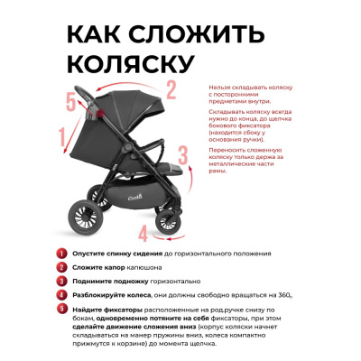 Коляска прогулочная Costa Vita VT-8 терракот