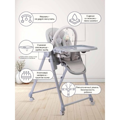 Стульчик для кормления Peppy Sommelier 2.0 Grey 05