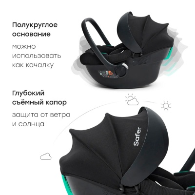 Автокресло 0-13 кг Happy Baby Safer black 3