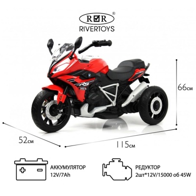 Электромотоцикл детский RiverToys Z333ZZ 4