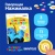 Интерактивная книга Нажималка Синий трактор Учимся, играем и поем BertToys FD151