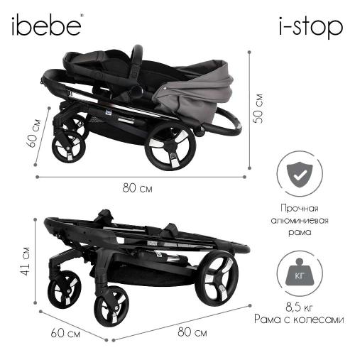 Коляска 2 в 1 Ibebe I-Stop Leather фото 13