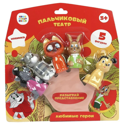 Игрушка для ванны Союзмультфильм Играем вместе LX-PT-SMF02-NW 3