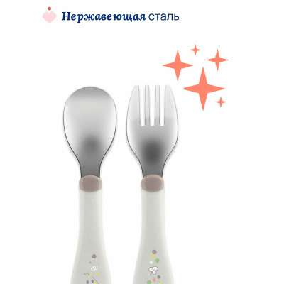 Набор столовых приборов Metal Cutlery Chicco 00016102350000 серый 3