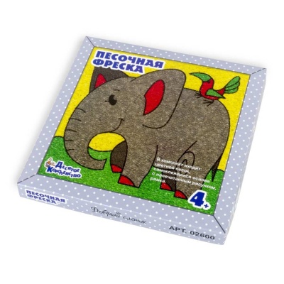 Набор для творчества Песочная фреска Добрый слоник Десятое Королевство 02600 1