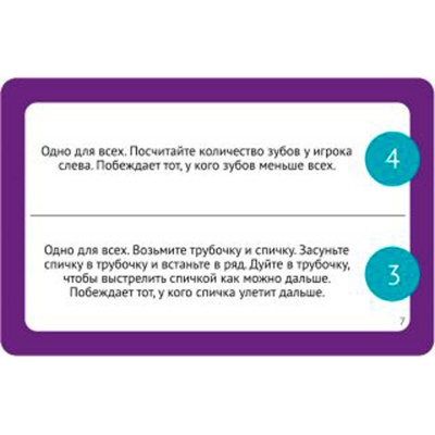 Настольная игра Челюсти семейная версия Hobby World MAG119878 3