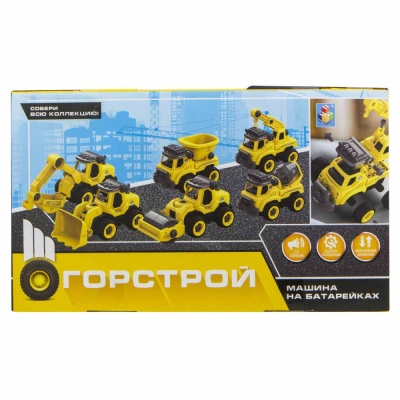 Бетономешалка Горстрой с двигателем 1Toy Т16957 4