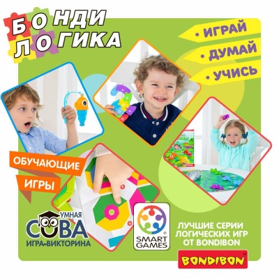 Настольная игра Бриллиантовый квест Bondibon ВВ1406