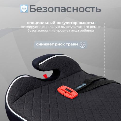 Автокресло-бустер Sweet Baby Fantino B-FIX 426727 Black фото 7