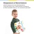 Интерактивная книга Большая Нажималка Первые знания BertToys FD150