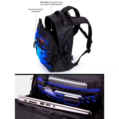 Рюкзак школьный Космический корабль SkyName 60-21 4