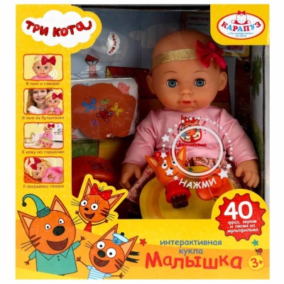 Пупс интерактивный 30 см Три Кота Карапуз 30HDS-3C-PP-RU 2