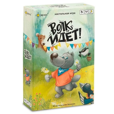 Настольная игра Волк идёт Эврикус BG-12044