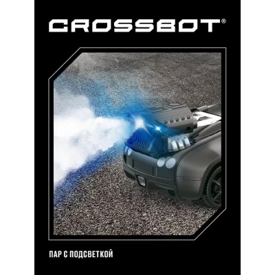 Робот-трансформер на радиоуправлении Astrobot Осирис Crossbot 870931 02