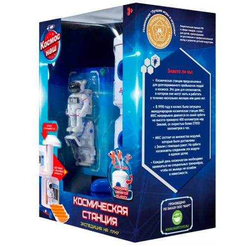 Игровой набор Космическая станция серия Экспедиция на Луну Космос Наш 63113 фото 5