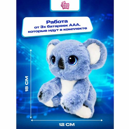 Интерактивная игрушка Коала Сидни My Fuzzy Friends SKY18295 фото 14