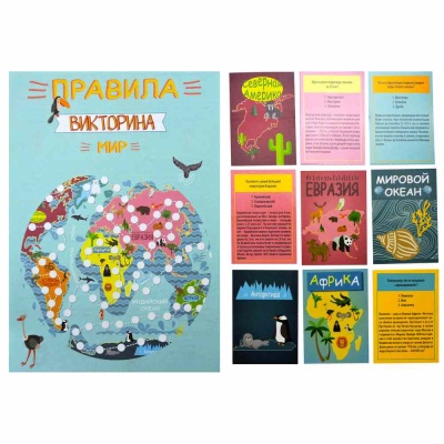 Игра настольная Викторина Мир Десятое Королевство 02942