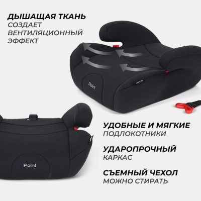 Автокресло Rant Point LB781 Black