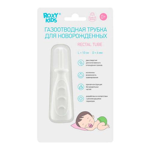 Трубка газоотводная для новорожденных многоразовая Roxy Kids RTW-1W фото 3