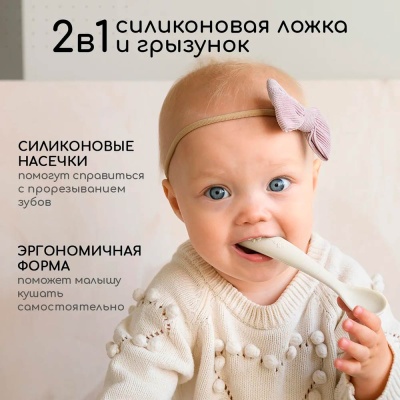 Набор для кормления из 9 предметов Miyoumi NK0002/216 4