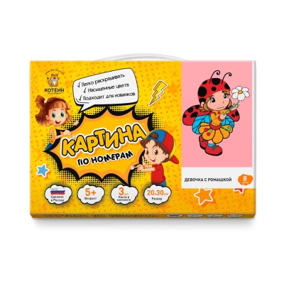 Картина по номерам Девочка с ромашкой 20х30 см Котеин KHM0027 2