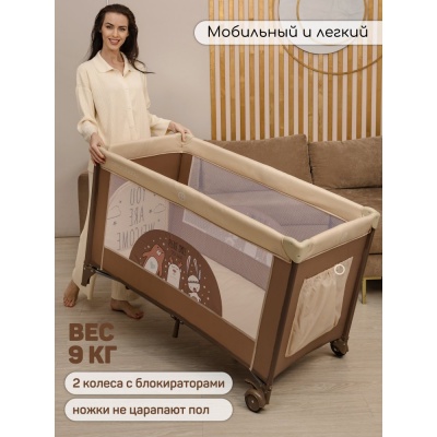 Манеж-кровать Amarobaby Multiform Smile Friends 05