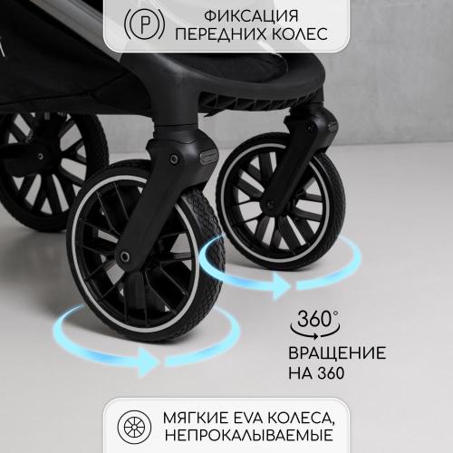 Коляска 2 в 1 Amarobaby Motus чёрный фото 10