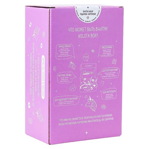 Подарочный набор MilotaBox mini Unicorn Box iLikeGift MBS021 фото 2