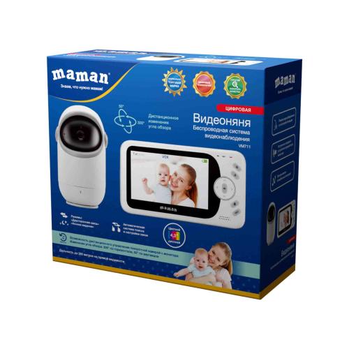 Цифровая видеоняня беспроводная Maman VM711 фото 5