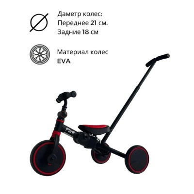 Беговел-велосипед с ручкой Bubago Flint BG-FP-109-7 чёрно-красный