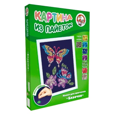 Картина из пайеток Бабочка Десятое Королевство 01465